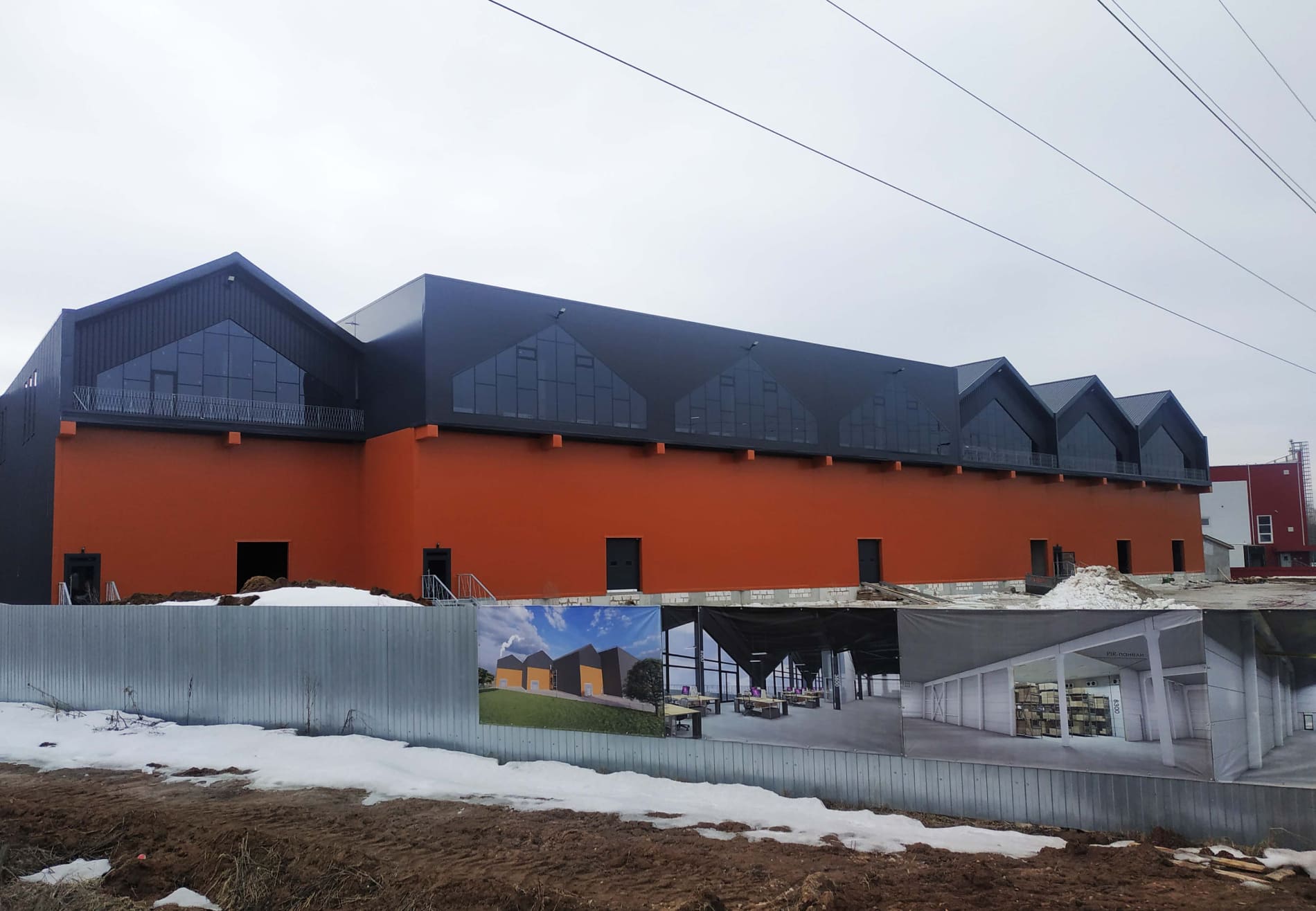 Loft Industrial Park